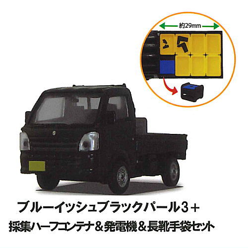 1/64 Suzuki Carry Collection Part.2 with luggage [5.Bluish Black Pearl 3 + Gathering Half Container & Generator & Gloves Set]