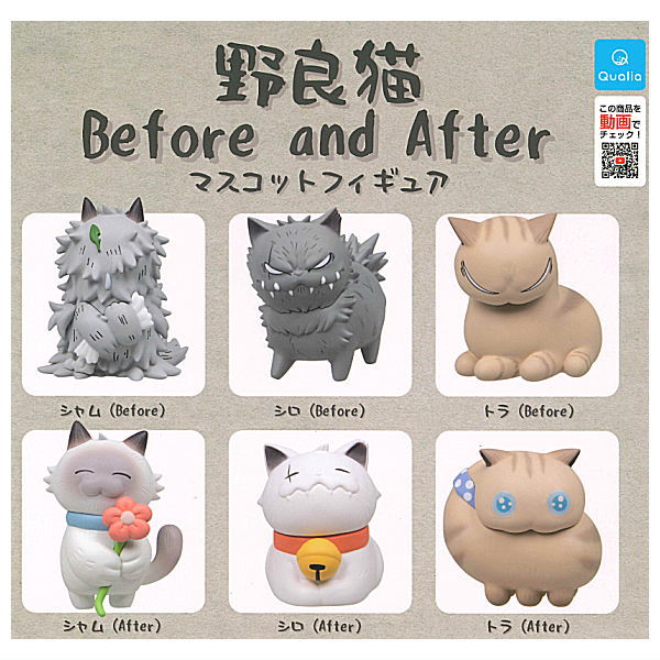 Stray Cat Before and After Mascot Figure [All 6 type set(Full Complete)]