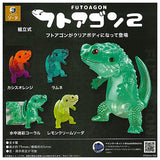 Futoagon Part.2 [All 4 type set(Full Complete)]