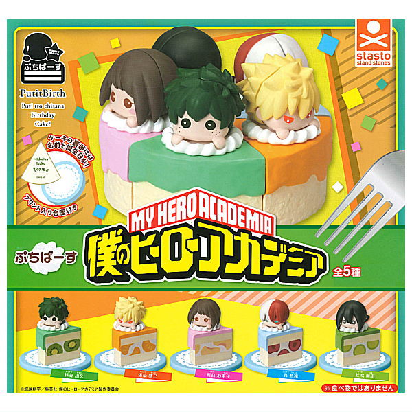 Petit Birth My Hero Academia [All 5 type set(Full Complete)]