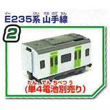 Mini Motor Train Part.4 New and Old Yamanote Line [2.[E235 Yamanote Line] Vehicle A (motor car/AAA batteries sold separately)]