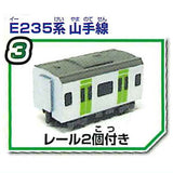 Mini Motor Train Part.4 New and Old Yamanote Line [3.[E235 Yamanote Line] Vehicle B (with 2 rails)]