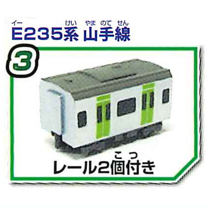 Mini Motor Train Part.4 New and Old Yamanote Line [3.[E235 Yamanote Line] Vehicle B (with 2 rails)]