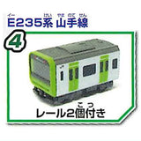 Mini Motor Train Part.4 New and Old Yamanote Line [4.[E235 Yamanote Line] Tail car (with 2 rails)]