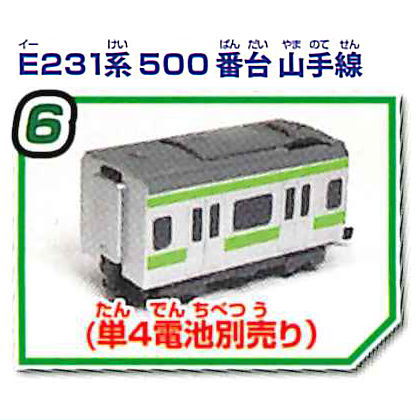 Mini Motor Train Part.4 New and Old Yamanote Line [6.[E231 Series 500 Yamanote Line] Vehicle A (motor car/AAA batteries sold separately)]