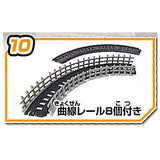 Mini Motor Train Part.4 New and Old Yamanote Line [10.[Structure] 8 curved rails]