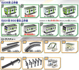 Mini Motor Train Part.4 New and Old Yamanote Line [All 15 type set (Full Complete)]