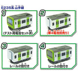 Mini Motor Train Part.4 New and Old Yamanote Line [E235 Yamanote Line 4 types set (1.2.3.4)]