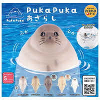 Puka Puka Seal [All 5 type set(Full Complete)]