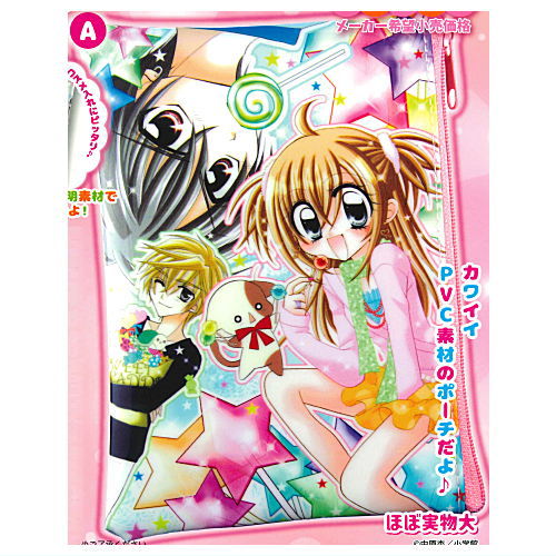 Kirarin�™Revolution Glitter Pouch Collection [1.A]