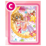 Kirarin�E½™Revolution Glitter Pouch Collection [3.C]