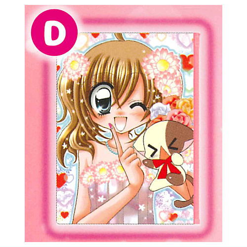 Kirarin�E½™Revolution Glitter Pouch Collection [4.D]