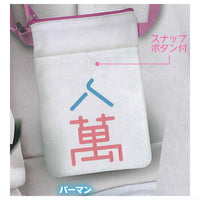 Mahjong Tile shoulder pouch [1.Pa-man]