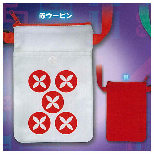 Mahjong Tile shoulder pouch [2.Aka U-pin]