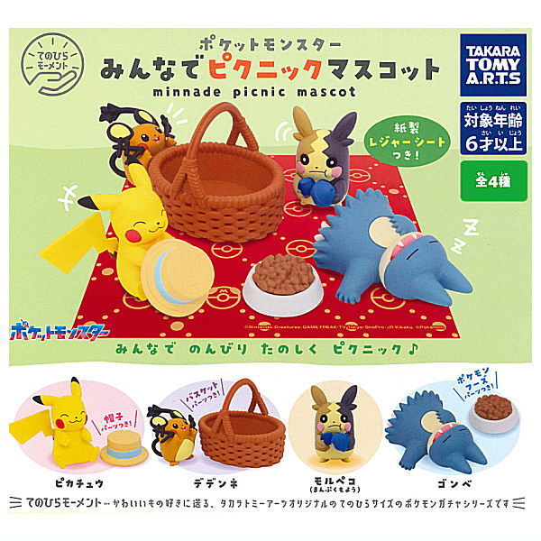 Tenohira Moment Pokemon Minnade Picnic Mascot [All 4 type set(Full Complete)]