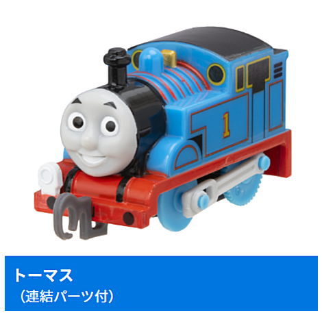 Capsule Plarail Thomas Bill and Ben's Tricks Edition [1.Thomas (with connecting parts)]