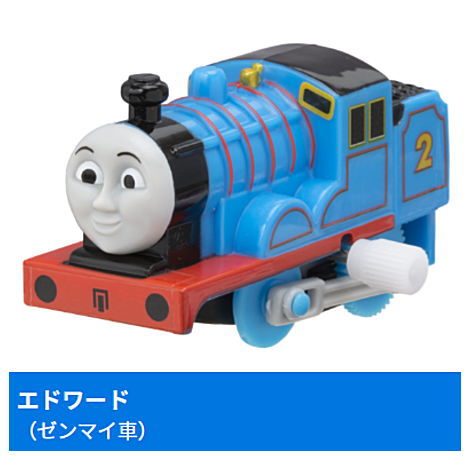 Capsule Plarail Thomas Bill and Ben's Tricks Edition [6.Edward (mainspring vehicle)]