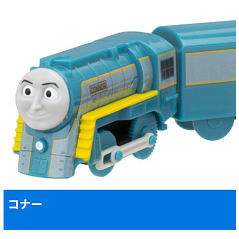 Capsule Plarail Thomas Bill and Ben's Tricks Edition [8.Connor]