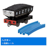 Capsule Plarail Thomas Bill and Ben's Tricks Edition [12.Hector + curve rail]