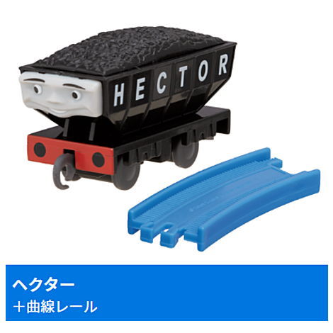 Capsule Plarail Thomas Bill and Ben's Tricks Edition [12.Hector + curve rail]
