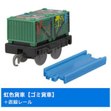 Capsule Plarail Thomas Bill and Ben's Tricks Edition [13.Rainbow Wagon [garbage wagon] + straight rail]
