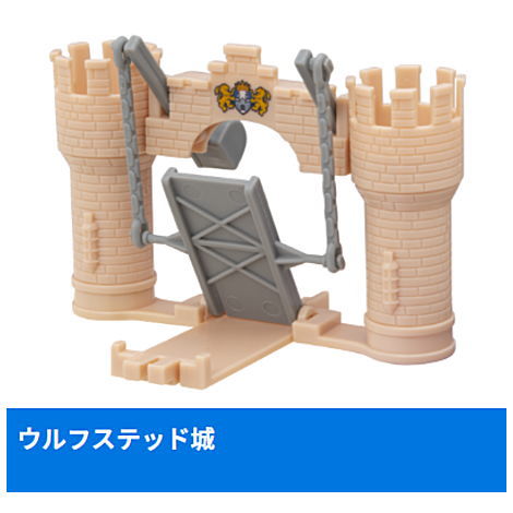 Capsule Plarail Thomas Bill and Ben's Tricks Edition [15.Ulfstead Castle]