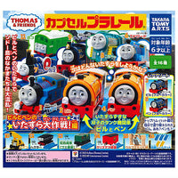 Capsule Plarail Thomas Bill and Ben's Tricks Edition [All 16 type set(Full Complete)]