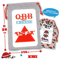 QBB Baby Cheese Kinchaku Pouch [1.Plain]