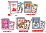 QBB Baby Cheese Kinchaku Pouch [All 5 type set(Full Complete)]