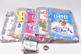 QBB Baby Cheese Kinchaku Pouch [All 5 type set(Full Complete)]