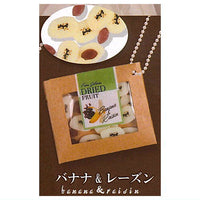 Dried fruit mascot ball chain [5.Banana & Raisin]