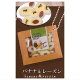Dried fruit mascot ball chain [5.Banana & Raisin]