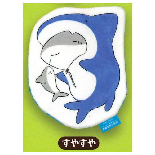 Odekake Child Shark fuwafuwa die-cut pouch [4.Suyasuya]