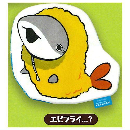 Odekake Child Shark fuwafuwa die-cut pouch [5.Ebifurai...?]