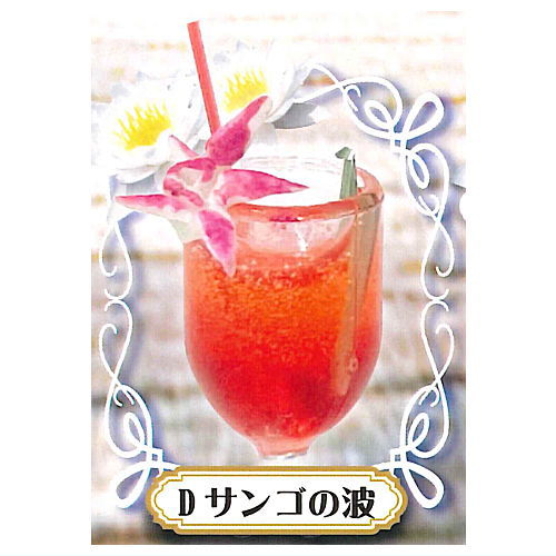 1/12 Tropical cocktails at a tropical resort [4.Coral waves]