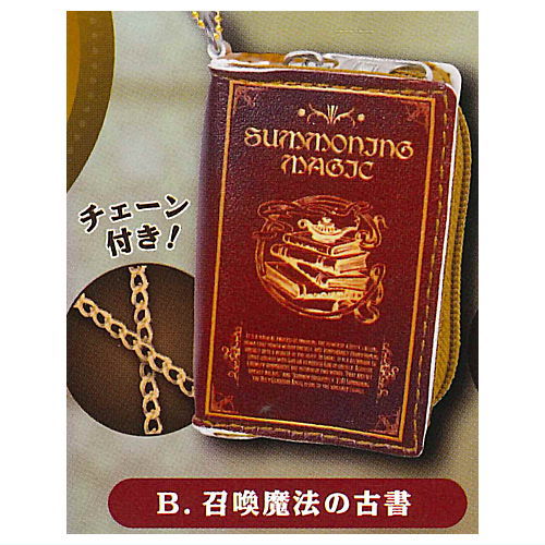 Seal The Book of Magic mini pouch mascot [2.Summoning magic]