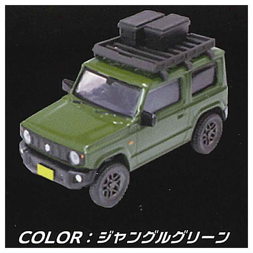 1/64 SUZUKI Jimny JB64 CROSS COUNTRY [2.Jungle green]