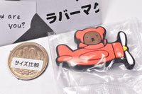 miffy rubber magnet Part.2 [3.Boris (plane)]