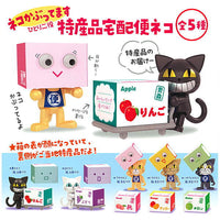 Nekokabuttemasu tokusanhin takuhaibin neko [All 5 type set(Full Complete)]