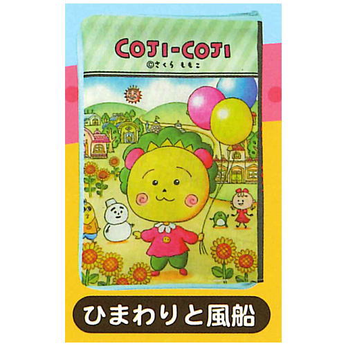 COJI-COJI Comic style pouch [1.Sunflower and Balloon]
