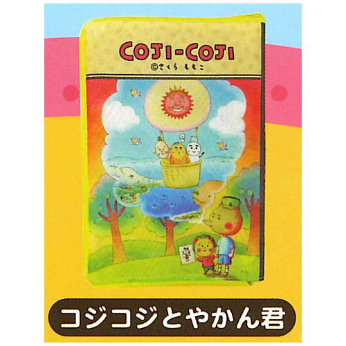 COJI-COJI Comic style pouch [3.COJI-COJI and Kettle]