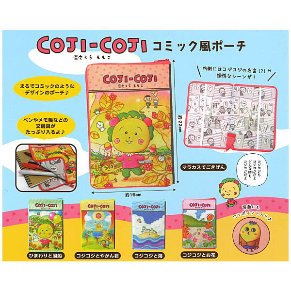 COJI-COJI Comic style pouch [All 5 type set(Full Complete)]
