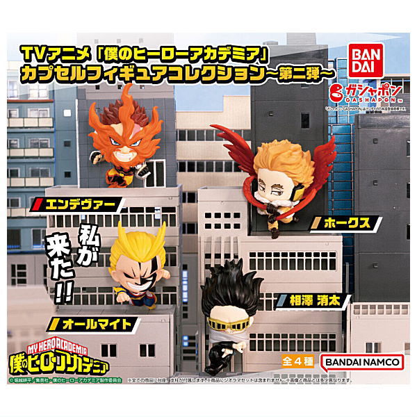 My Hero Academia Capsule Figure Collection Part.2 [All 4 type set(Full Complete)]