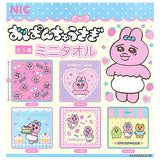 Opanchu usagi mini towel [All 5 type set(Full Complete)]