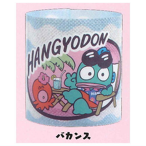 Hangyodon shade light [4.Vacance]