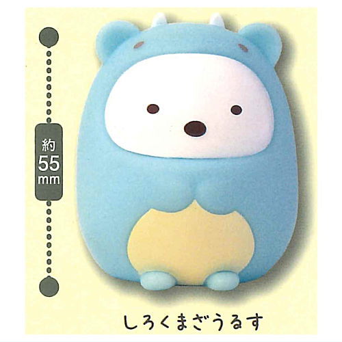 Sumikkogurashi Sumikko Zaurus Mascot Light Part.2 [1.Shirokumazaurus]