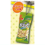 Denroku Shaka Shaka Mini Charm [2.Porippy Salt Flavor]