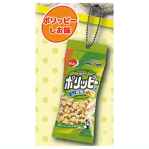 Denroku Shaka Shaka Mini Charm [2.Porippy Salt Flavor]