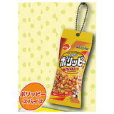 Denroku Shaka Shaka Mini Charm [3.Porippy Spice]