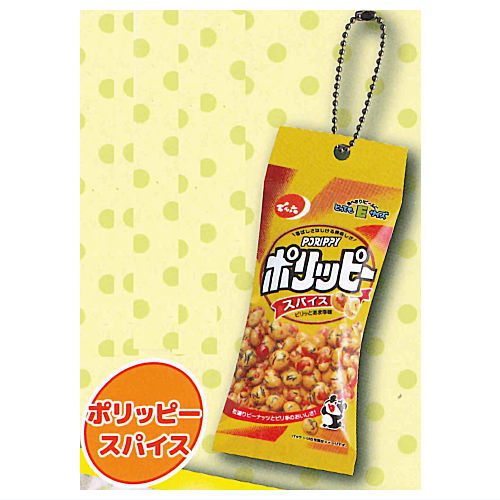 Denroku Shaka Shaka Mini Charm [3.Porippy Spice]